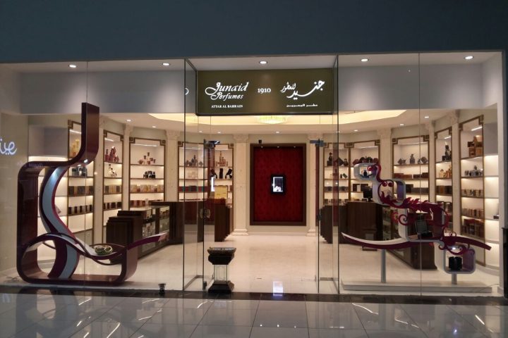 Valley Mall Riyadh4